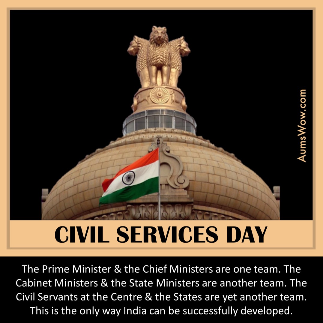 2019 Indian Civil Services Day Jpg